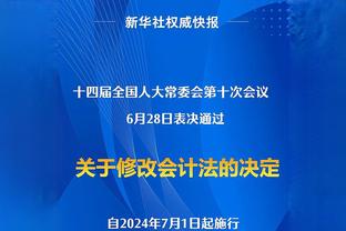 英媒：与热刺合同明夏到期，戴尔考虑回葡萄牙体育队踢球